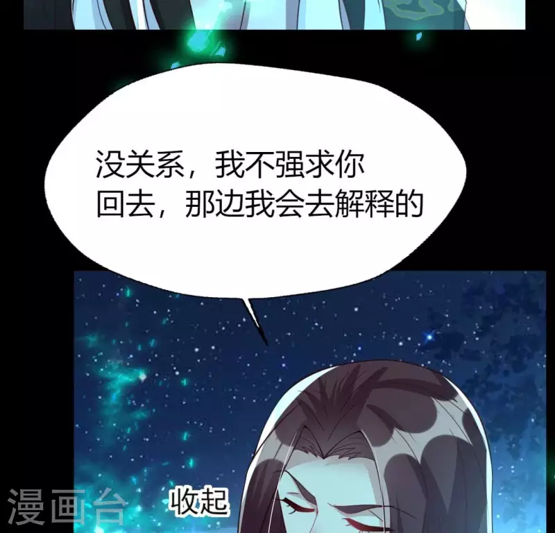 第182话 携手杀敌之后(1/2)-第187话