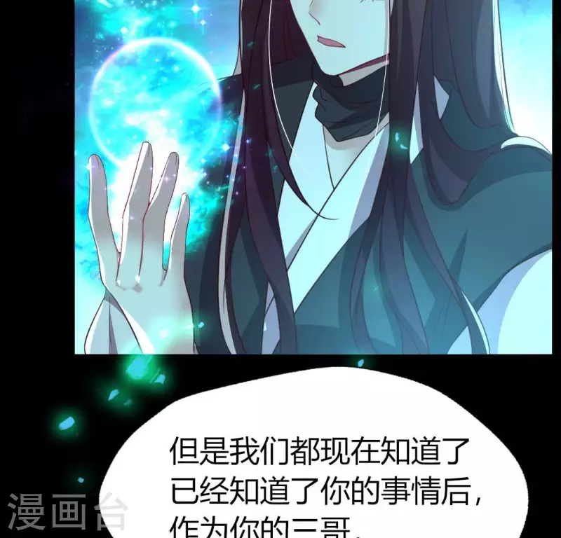第182话 携手杀敌之后(1/2)-第187话
