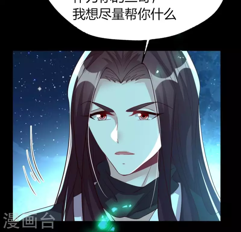 第182话 携手杀敌之后(1/2)-第187话
