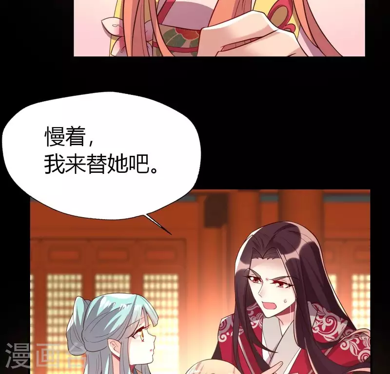 第184话 剜心剧痛(1/2)-第189话