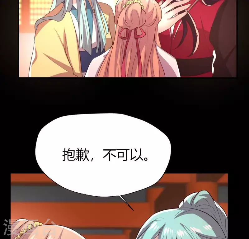 第184话 剜心剧痛(1/2)-第189话