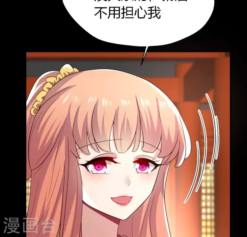 第184话 剜心剧痛(1/2)-第189话