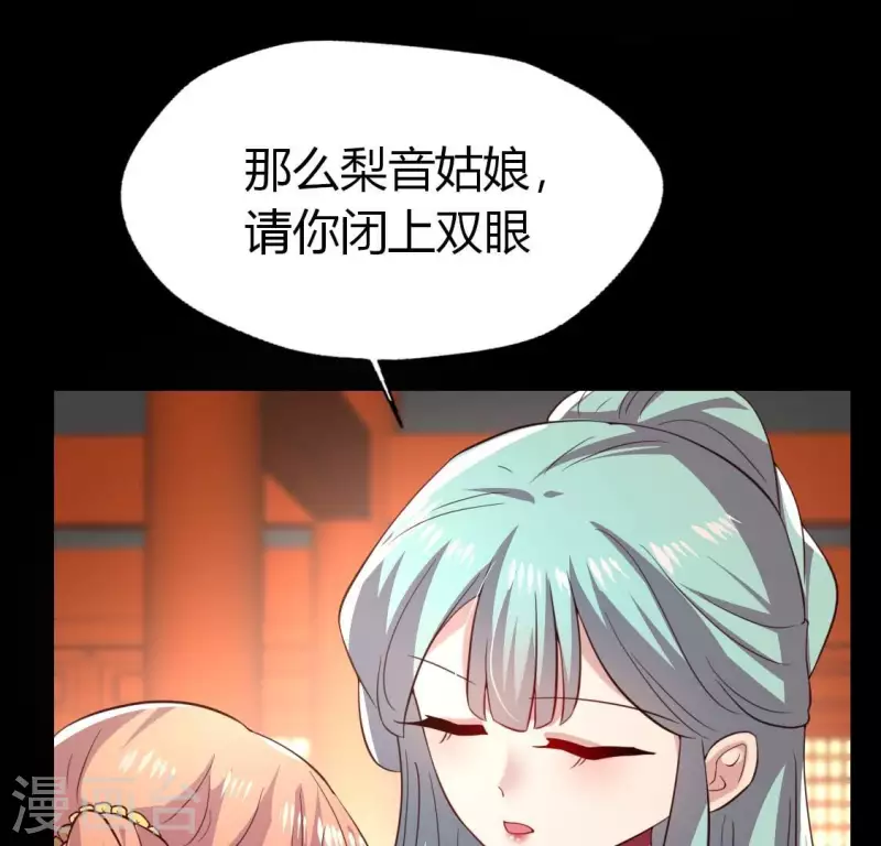 第184话 剜心剧痛(1/2)-第189话