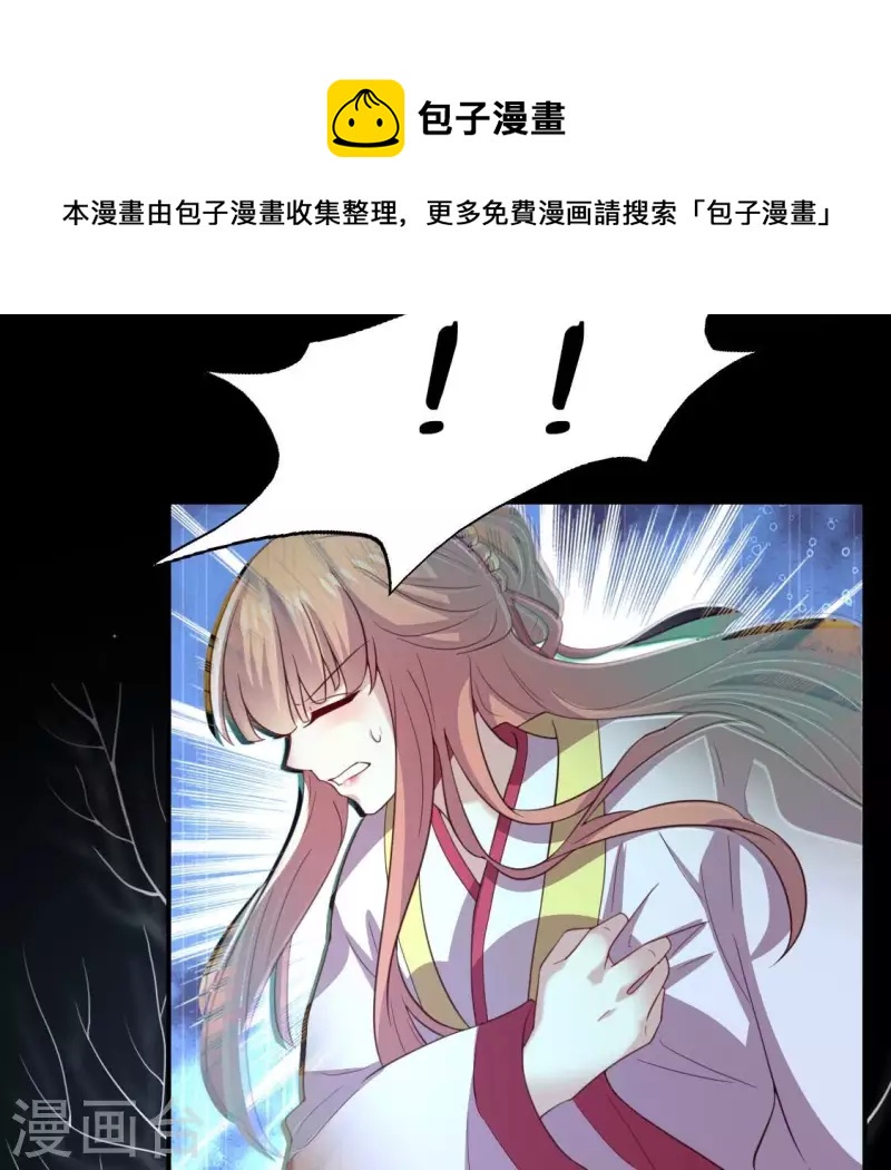 第184话 剜心剧痛(1/2)-第189话