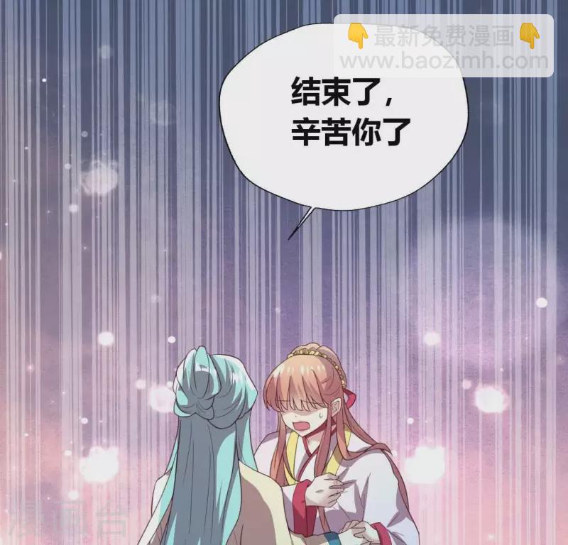 第184话 剜心剧痛(1/2)-第189话