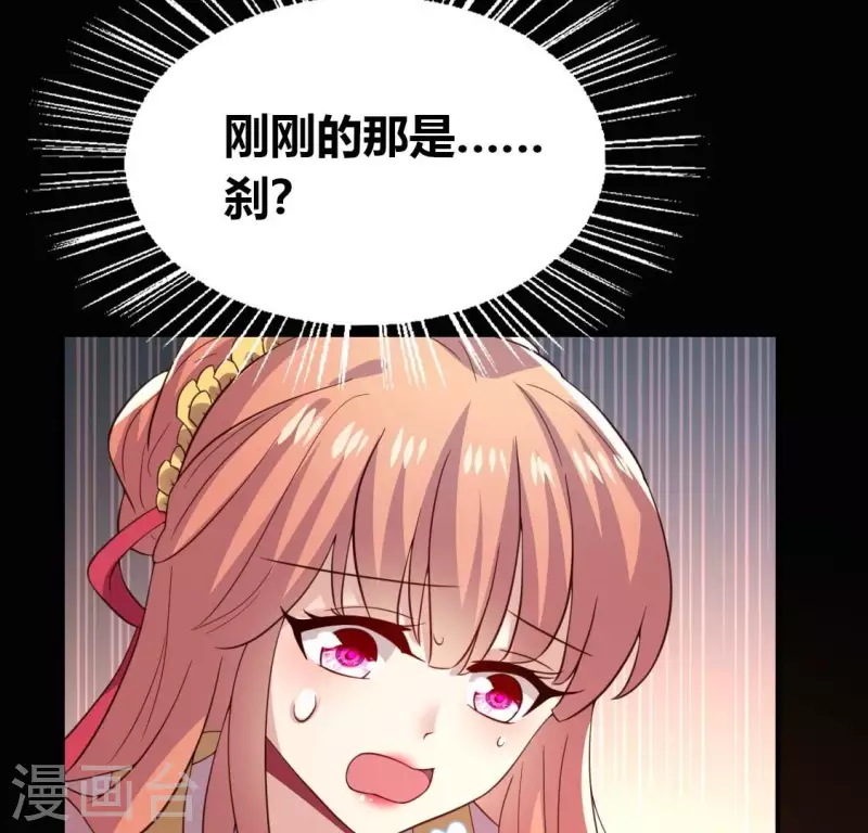 第184话 剜心剧痛(1/2)-第189话