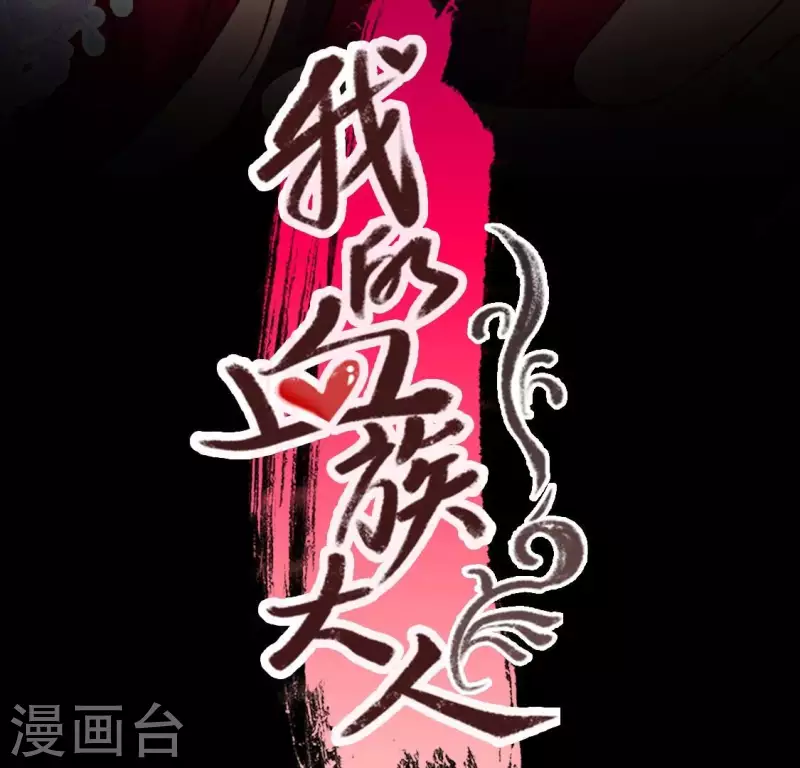 第184话 剜心剧痛(1/2)-第189话