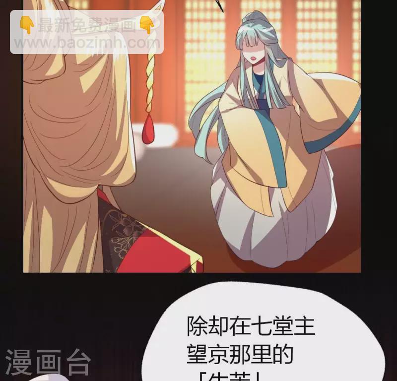 第184话 剜心剧痛(1/2)-第189话