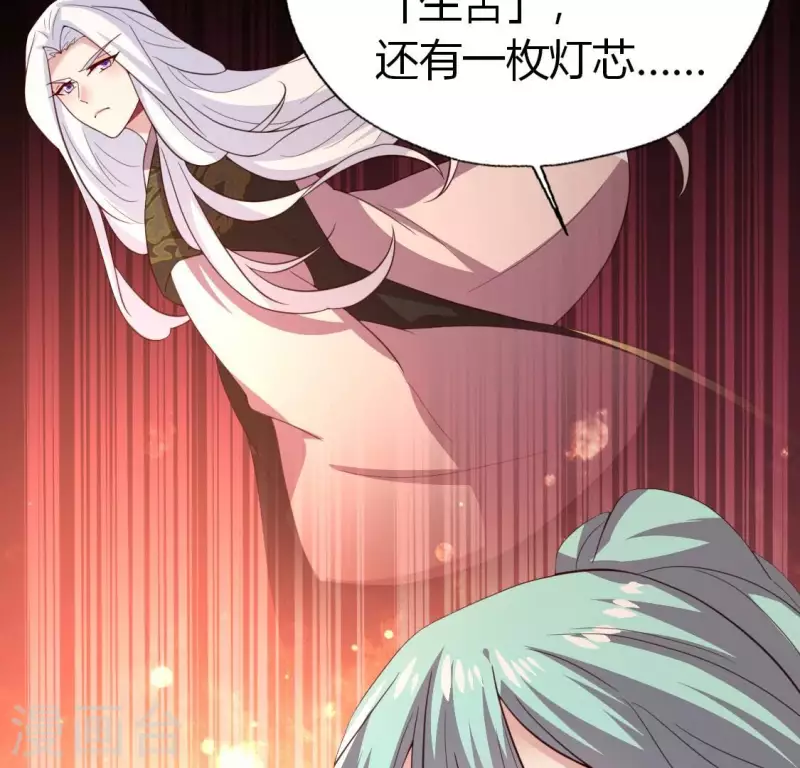 第184话 剜心剧痛(1/2)-第189话
