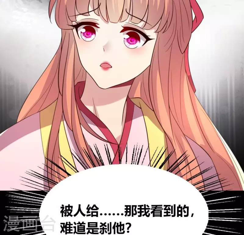 第184话 剜心剧痛(1/2)-第189话