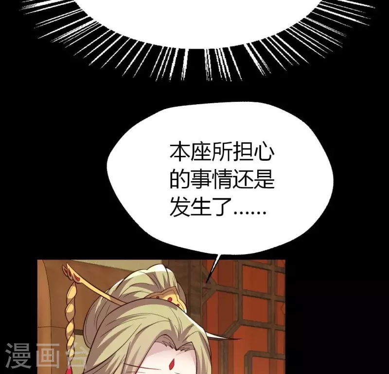 第184话 剜心剧痛(1/2)-第189话