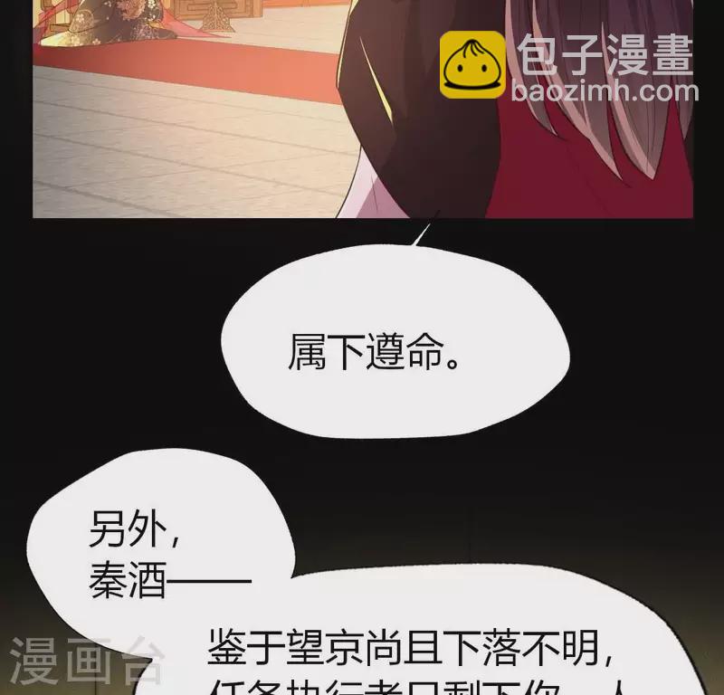 第184话 剜心剧痛(1/2)-第189话