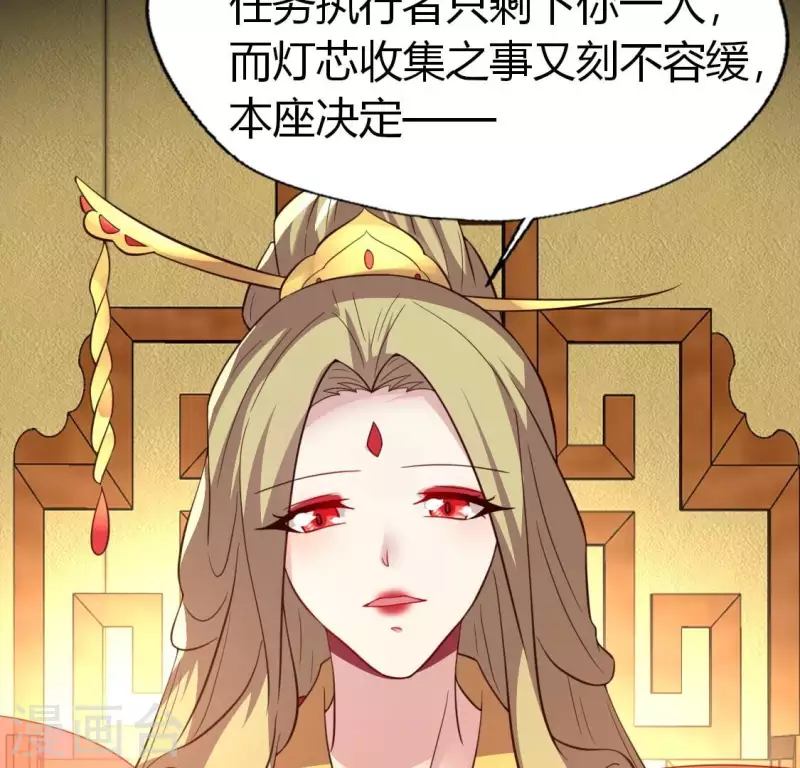 第184话 剜心剧痛(1/2)-第189话