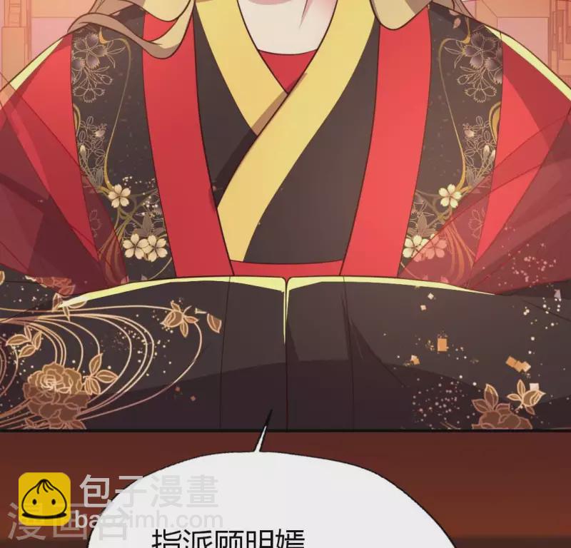 第184话 剜心剧痛(1/2)-第189话