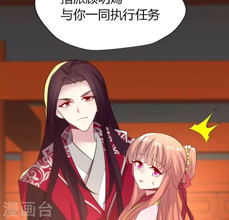 第184话 剜心剧痛(1/2)-第189话