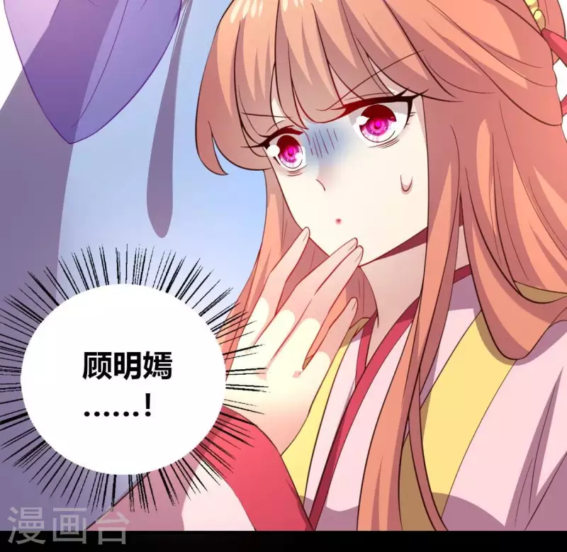 第184话 剜心剧痛(1/2)-第189话
