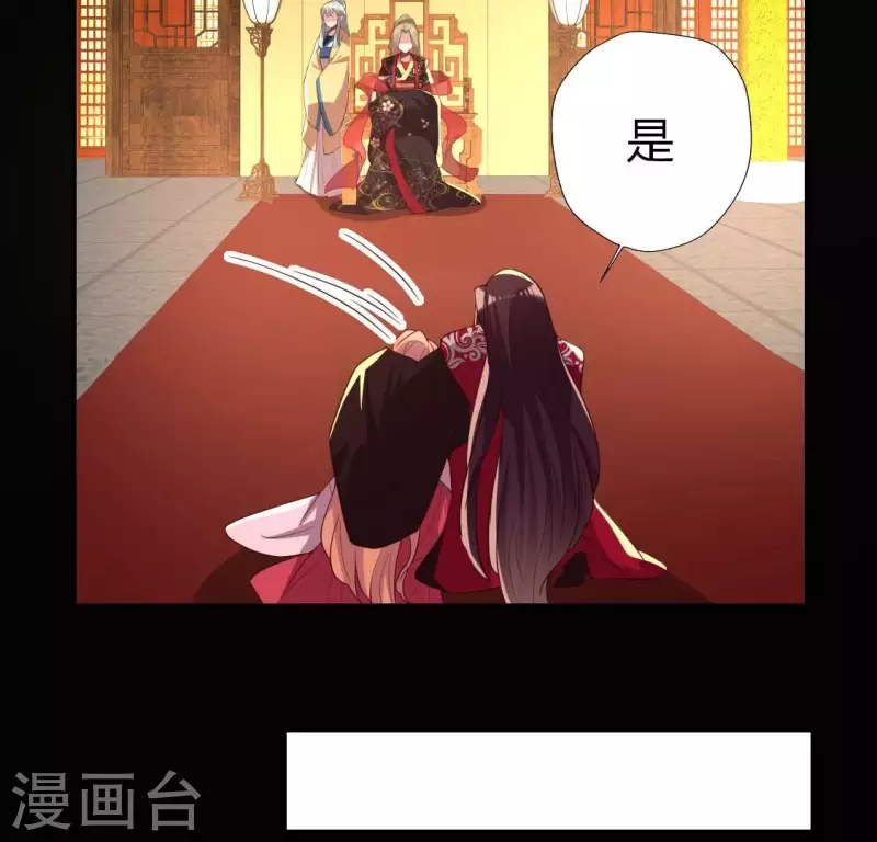 第184话 剜心剧痛(1/2)-第189话