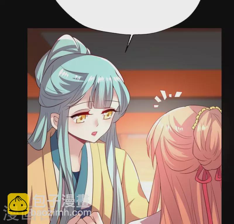 第184话 剜心剧痛(1/2)-第189话