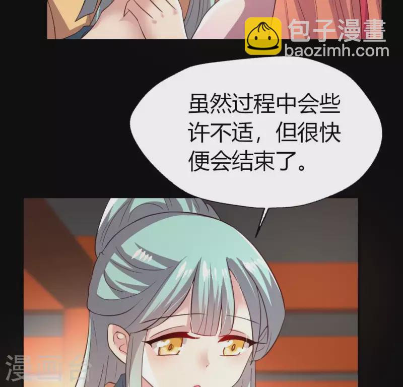 第184话 剜心剧痛(1/2)-第189话