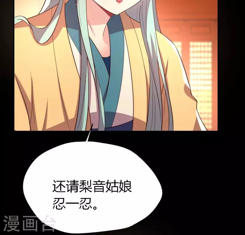 第184话 剜心剧痛(1/2)-第189话