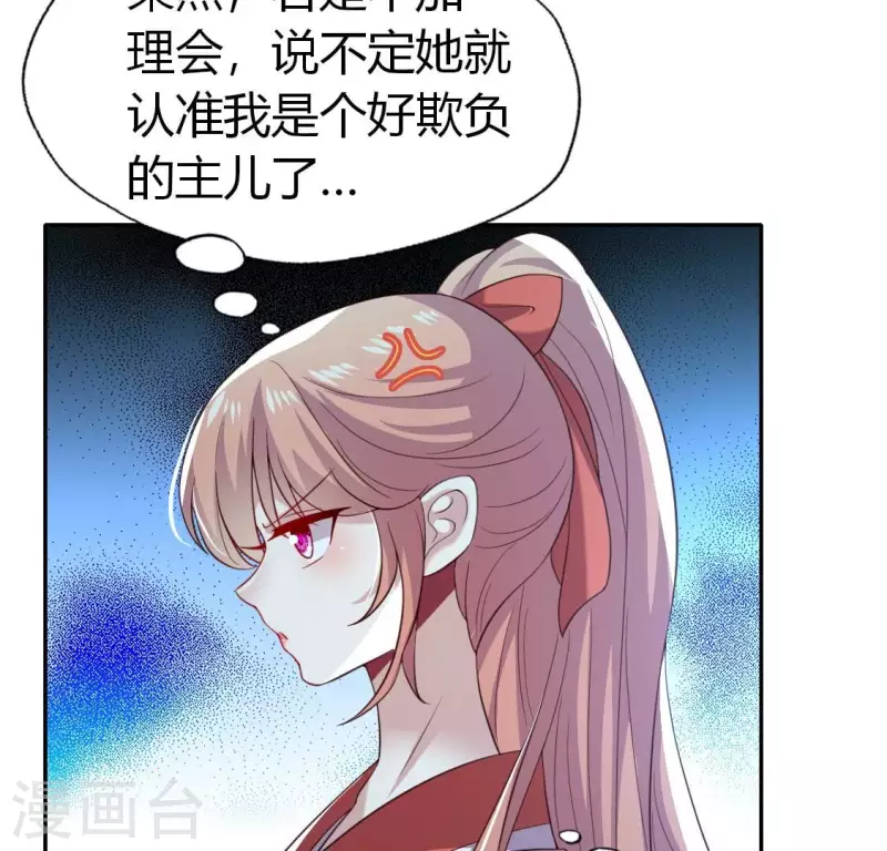 第186话 出海三人行(1/2)-第191话