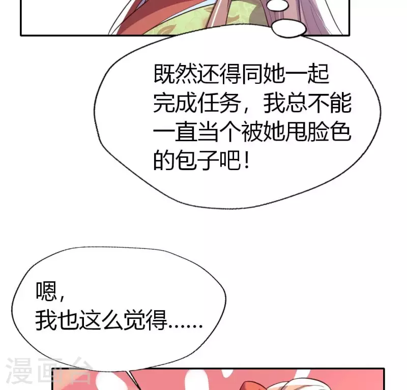 第186话 出海三人行(1/2)-第191话
