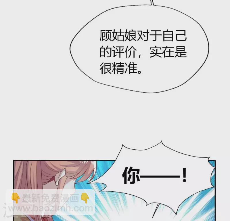 第186话 出海三人行(1/2)-第191话