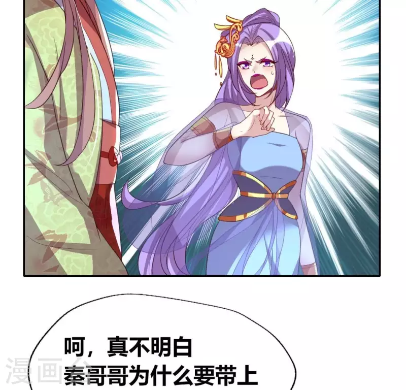 第186话 出海三人行(1/2)-第191话