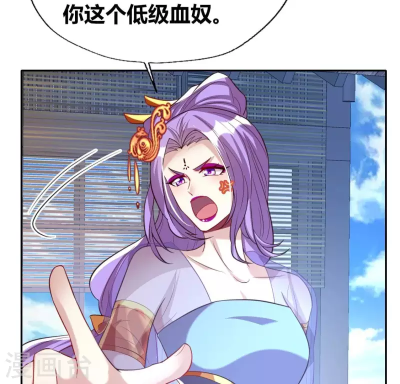 第186话 出海三人行(1/2)-第191话