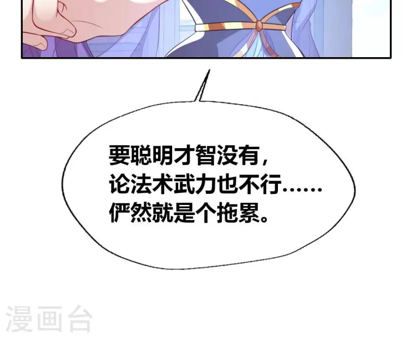 第186话 出海三人行(1/2)-第191话
