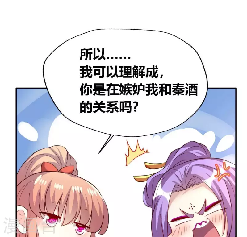 第186话 出海三人行(1/2)-第191话
