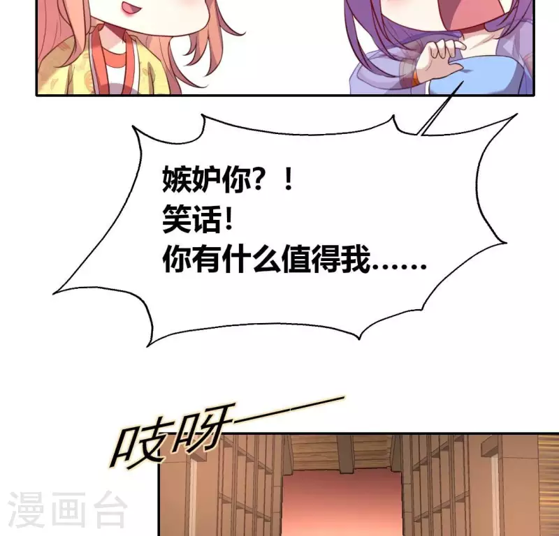 第186话 出海三人行(1/2)-第191话