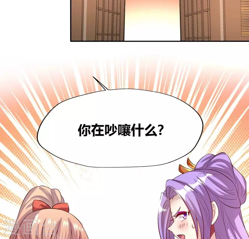 第186话 出海三人行(1/2)-第191话