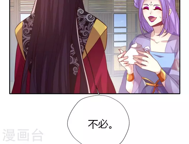 第186话 出海三人行(1/2)-第191话
