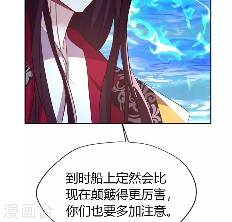 第186话 出海三人行(1/2)-第191话