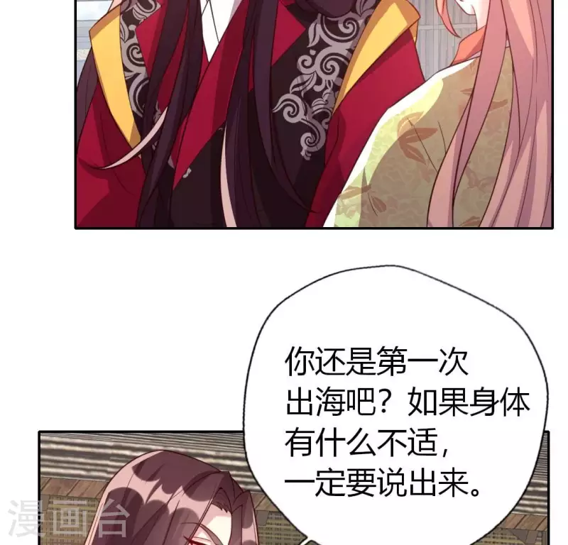 第186话 出海三人行(1/2)-第191话