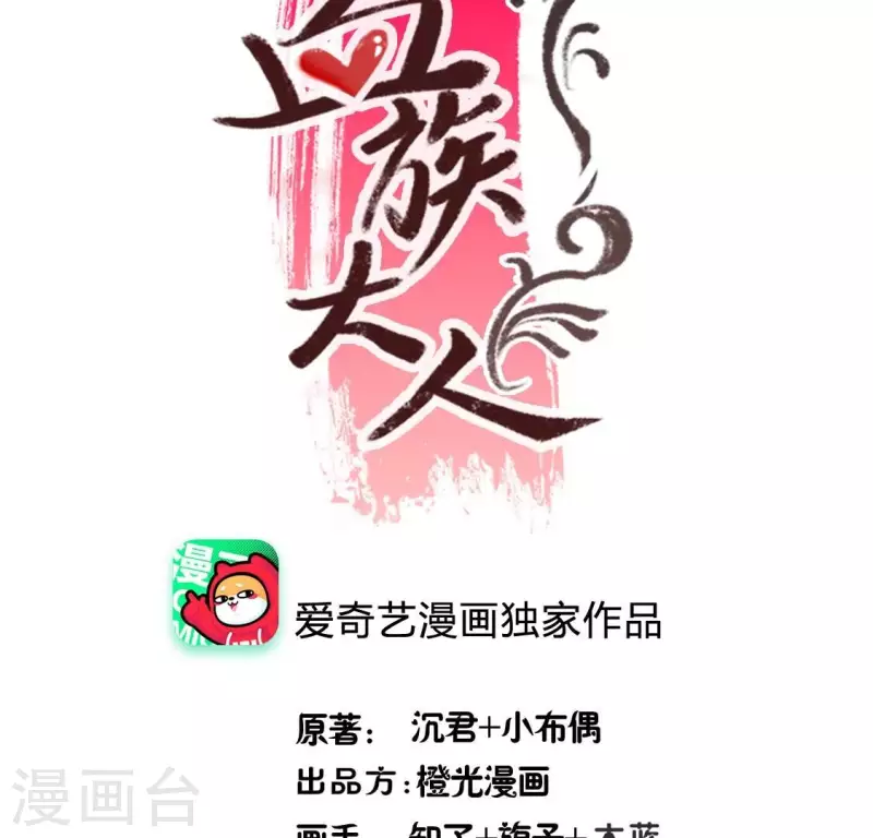第186话 出海三人行(1/2)-第191话