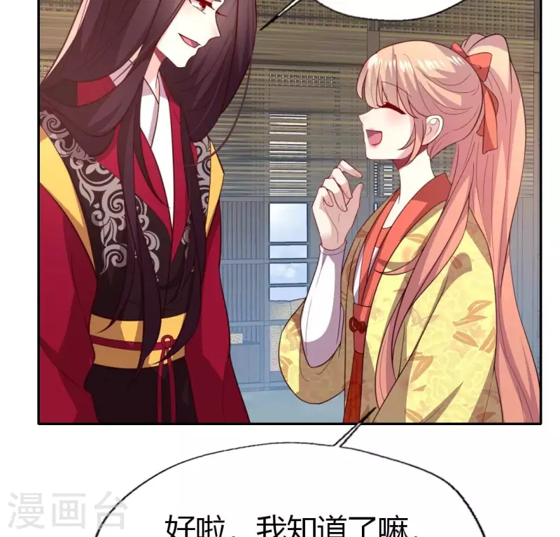 第186话 出海三人行(1/2)-第191话