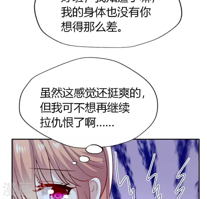 第186话 出海三人行(1/2)-第191话