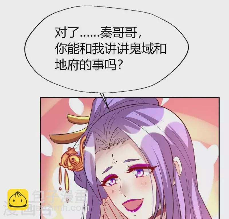 第186话 出海三人行(1/2)-第191话
