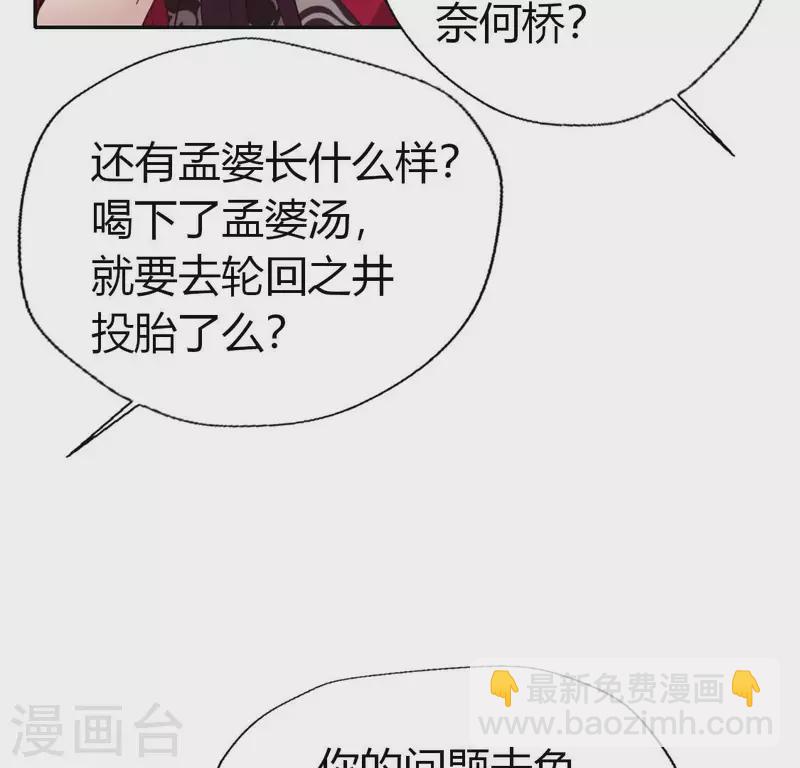 第186话 出海三人行(1/2)-第191话