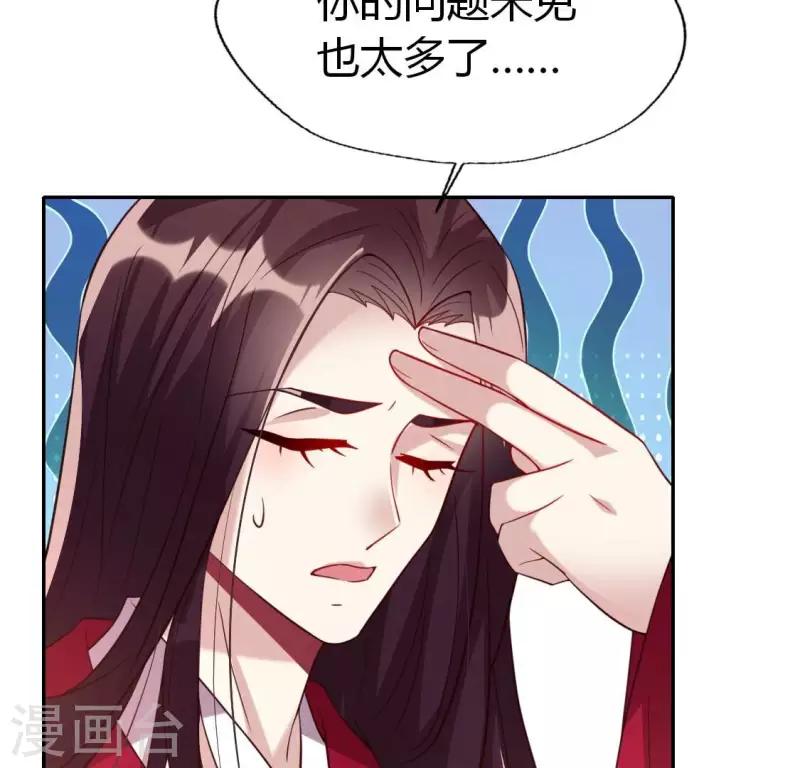 第186话 出海三人行(1/2)-第191话