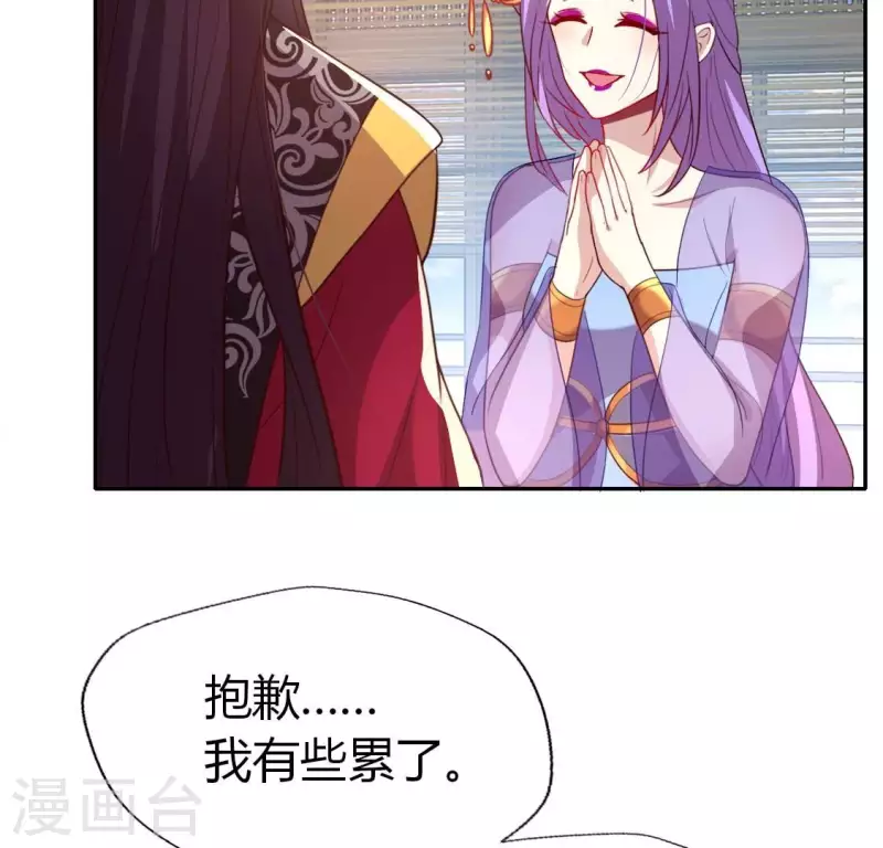 第186话 出海三人行(1/2)-第191话