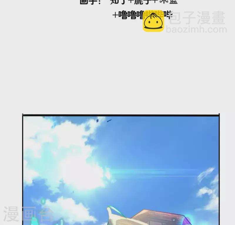 第186话 出海三人行(1/2)-第191话
