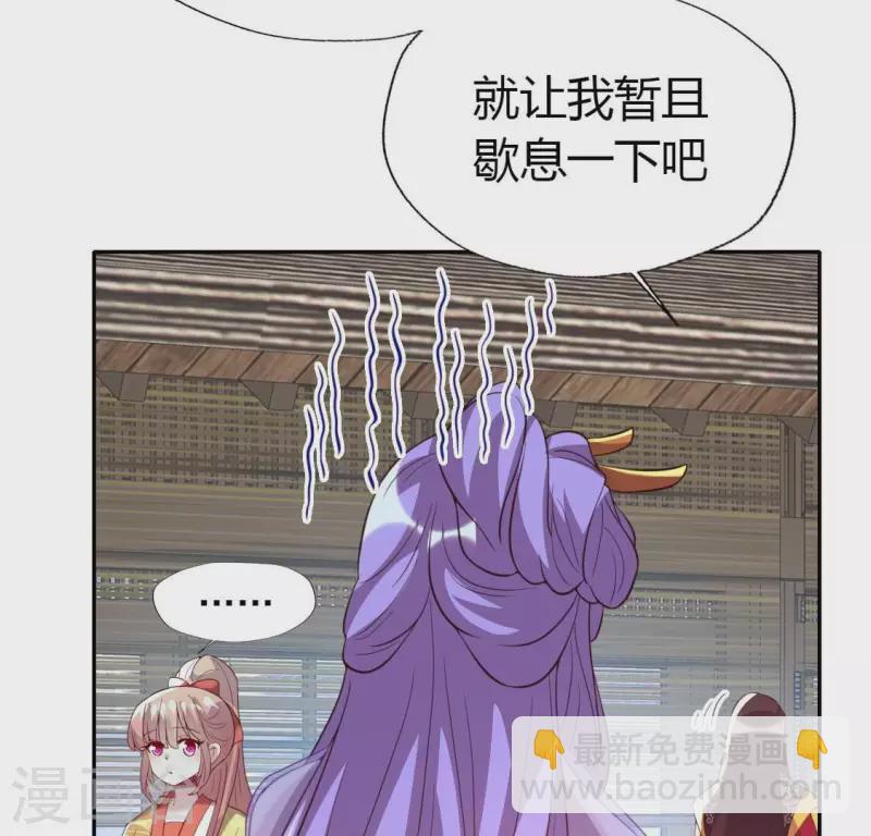 第186话 出海三人行(1/2)-第191话