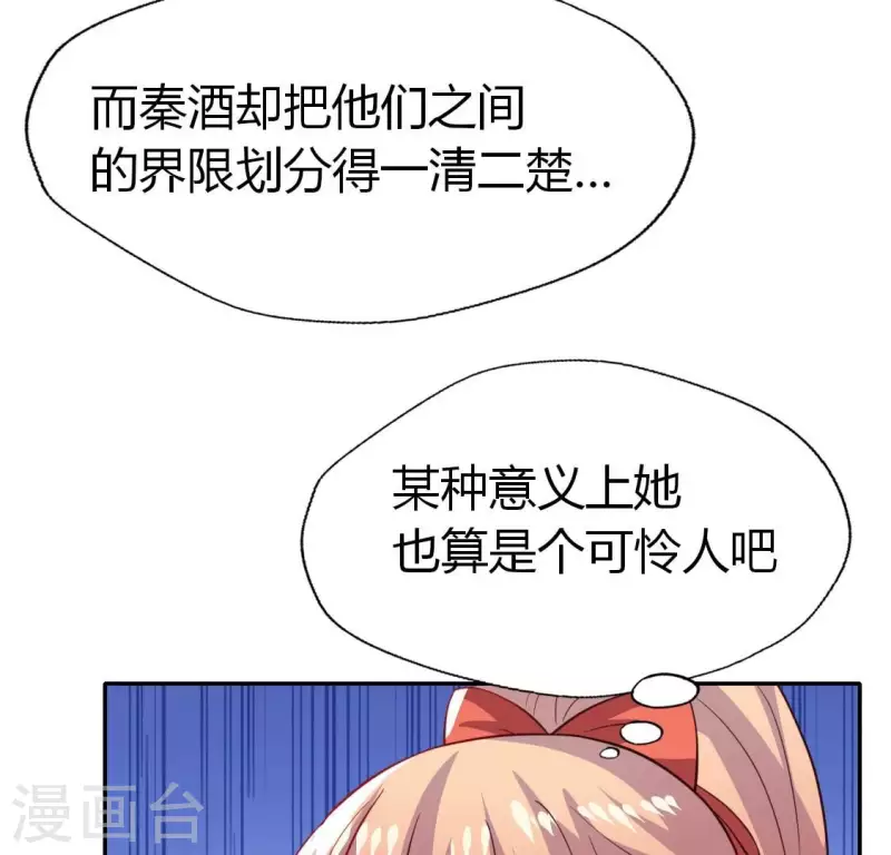 第186话 出海三人行(1/2)-第191话