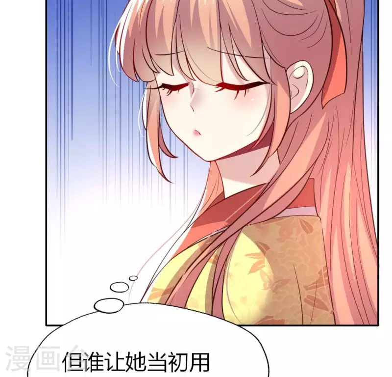 第186话 出海三人行(1/2)-第191话
