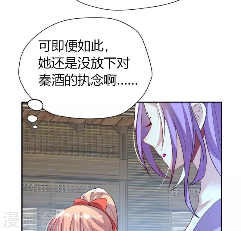 第186话 出海三人行(1/2)-第191话