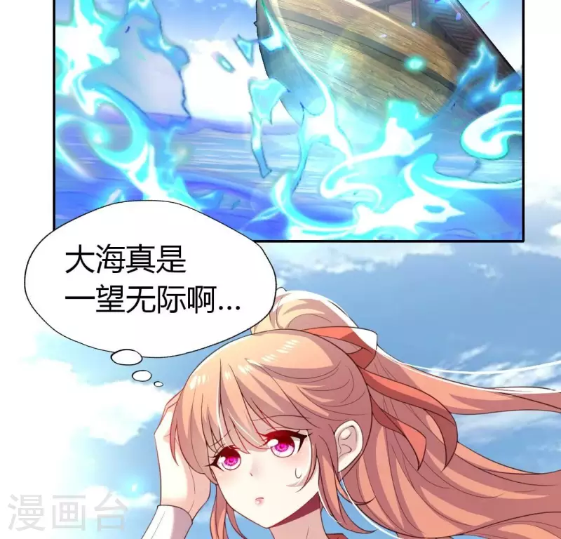 第186话 出海三人行(1/2)-第191话