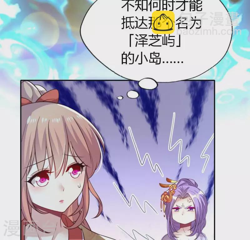 第186话 出海三人行(1/2)-第191话